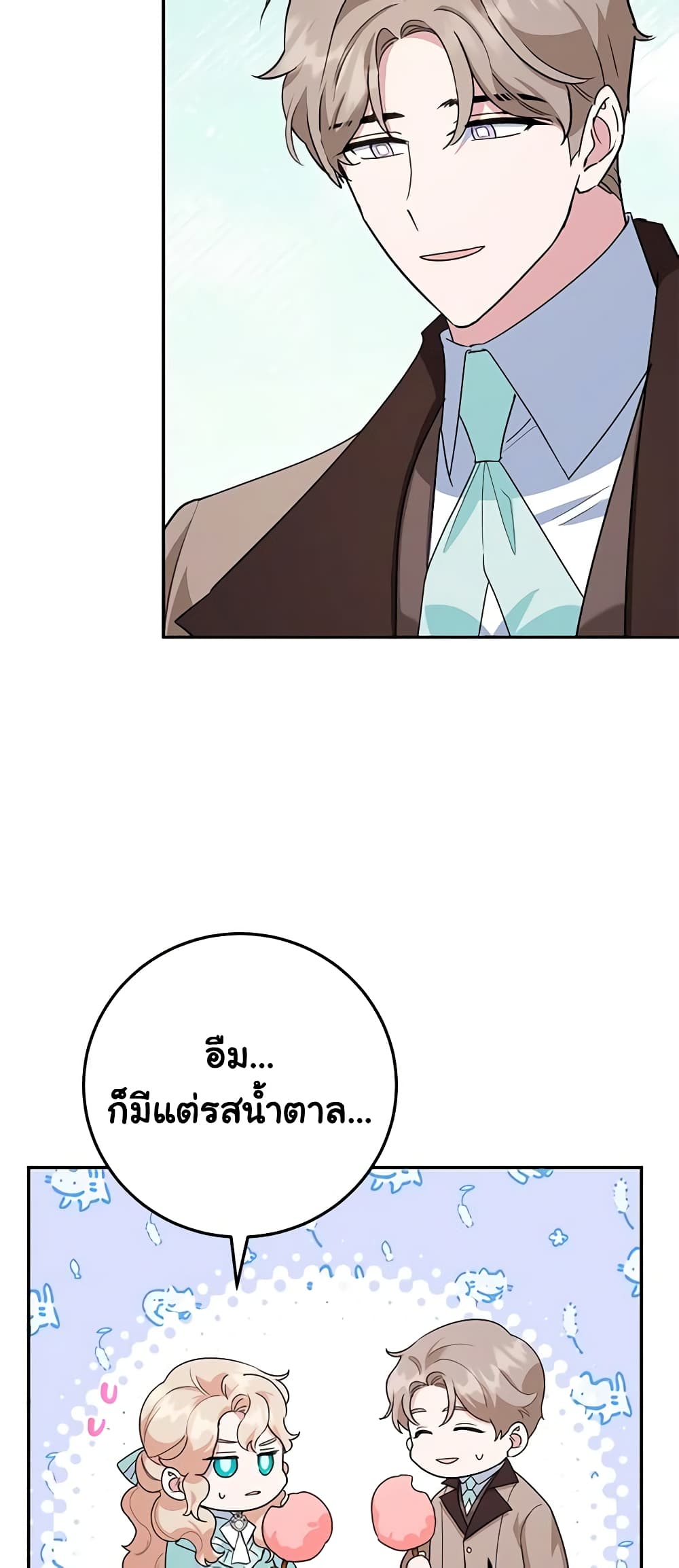 Doujin-Lc- อ่าน โดจิน มังฮวา เกาหลี ญี่ปุ่น จีน แปลไทย A Divorced Evil Lady Bakes Cakes ตอนที่ 1 2 3 4 5 6 7 8 9 10 11 12 13 14 ฟรี ไม่มีโฆษณา อ่าน โดจิน Manhwa เกาหลี ญี่ปุ่น จีน เรามีครบ คัดมาให้เน้นๆ โดจิน 18+ รับประกันความฟินโดย  Doujin Lc